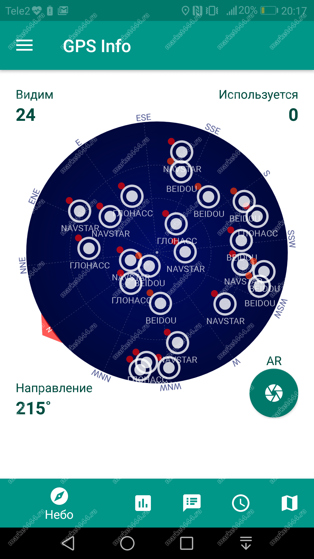 После включения  подавителя EaglePro Пелена 3